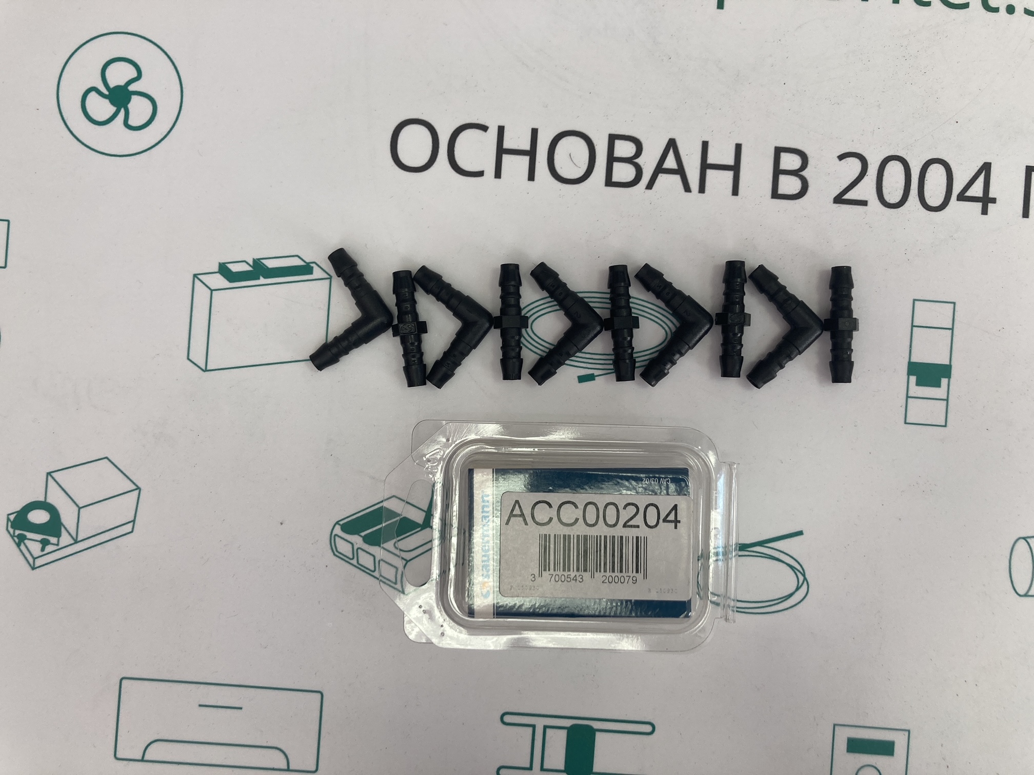 Комплект АСС00204 1/4" (Угол 5 шт, муфта х5 шт)