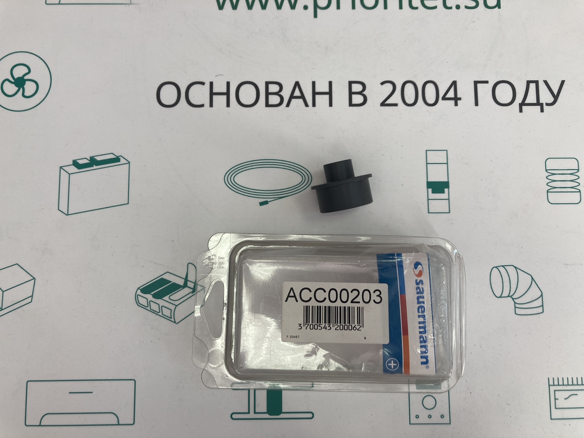 Адаптер Sauermann 32-17 мм ACC00203