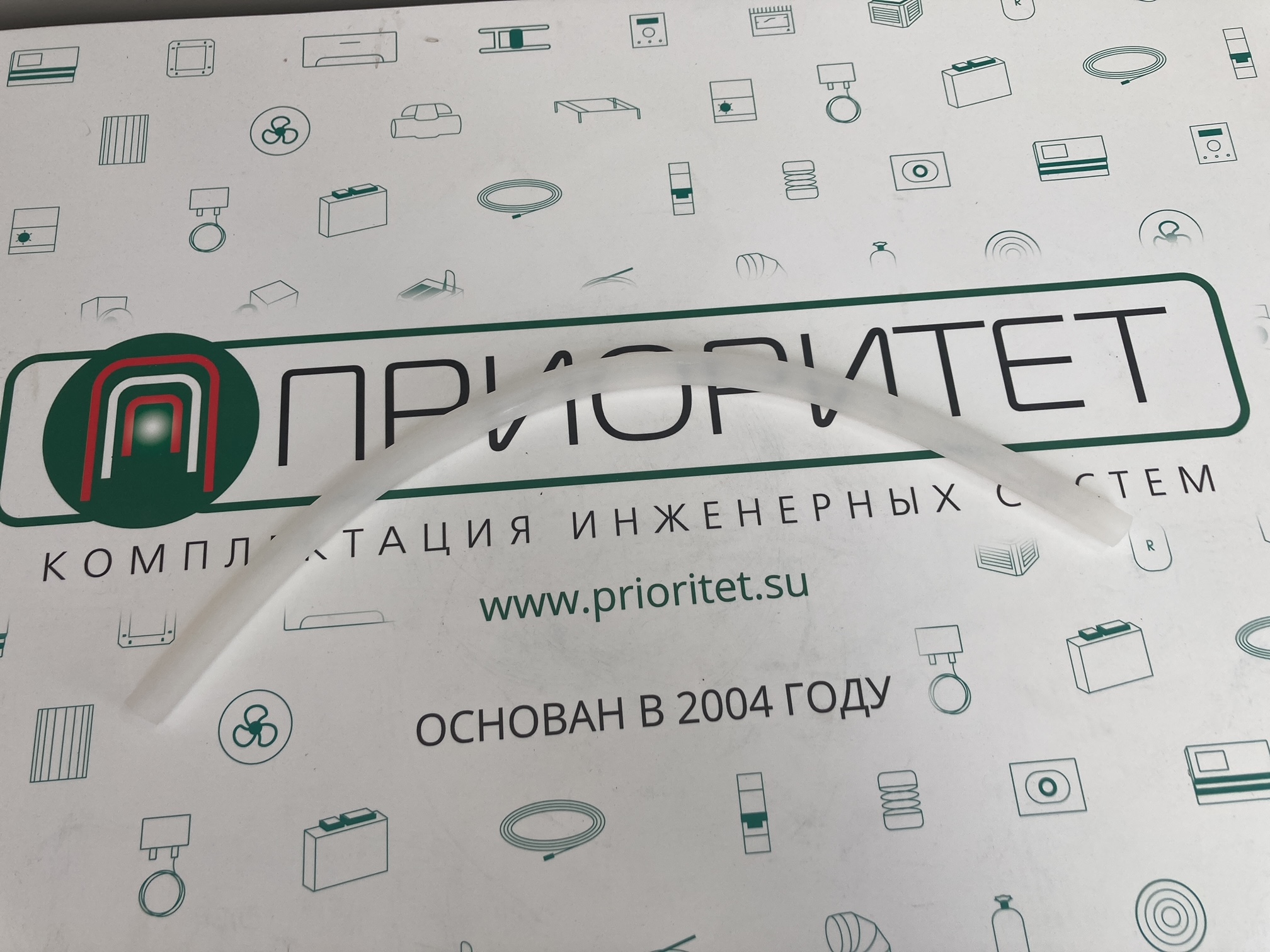 Шланг удлинитель 5/8(16мм) 500 мм