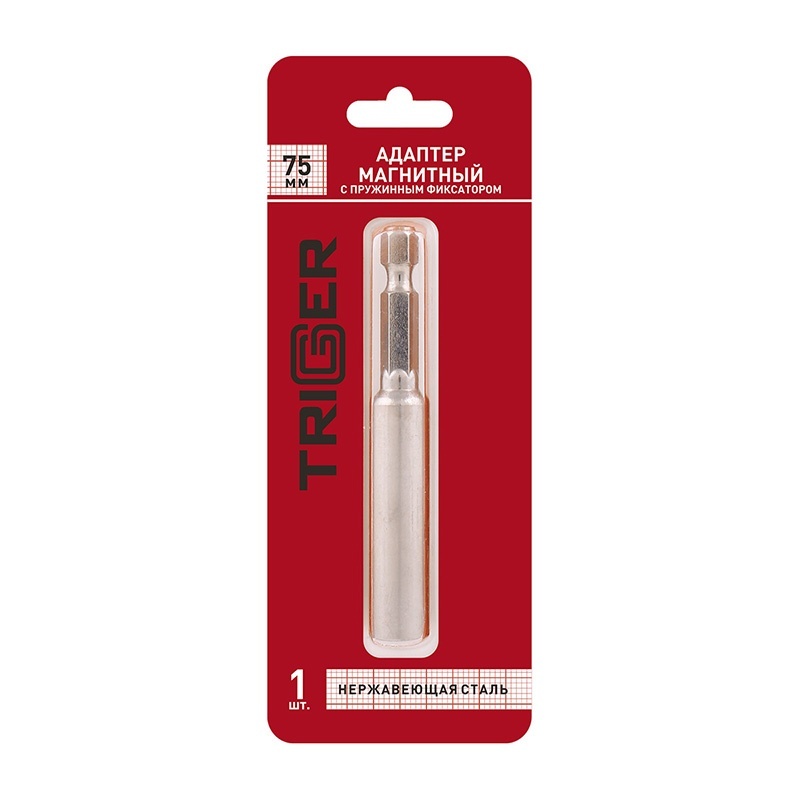 Адаптер магнитный 1/4"-75 с пружинным фиксатором Trigger