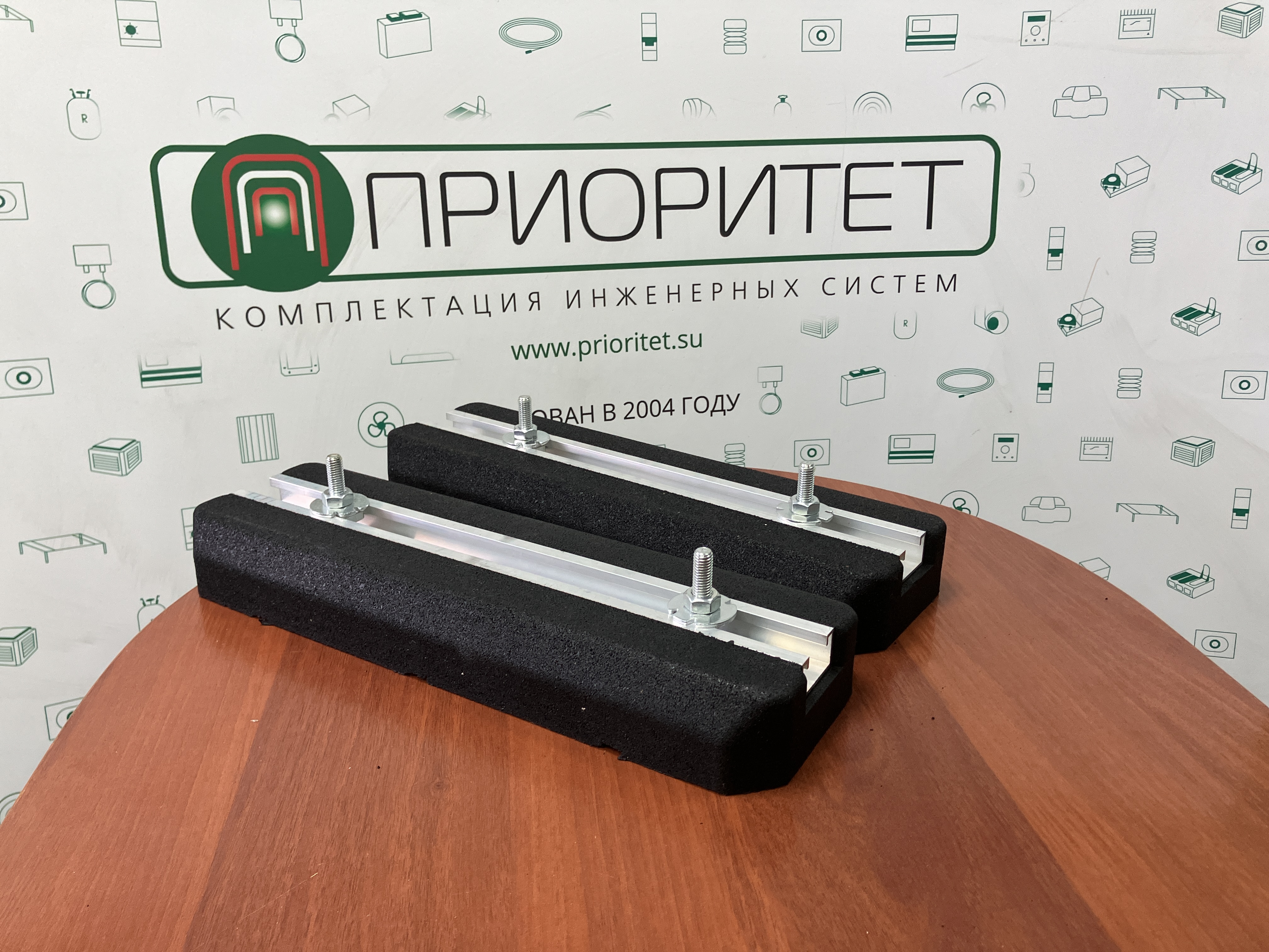 Опора антивибрационная PR 10" (250x130x50) (2)