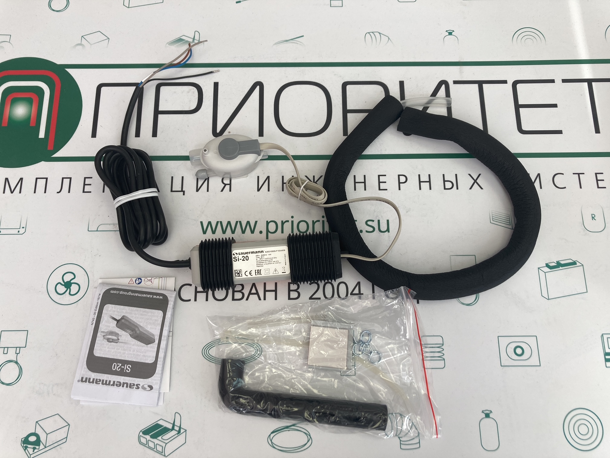 Дренажный насос "Sauermann" SI 20