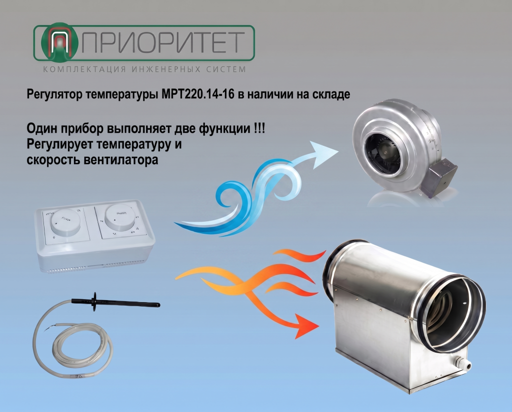 MPT220.14-16.png