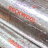 Цилиндр навивной Rockwool "100" АЛ 30хØ42  prioritet.su